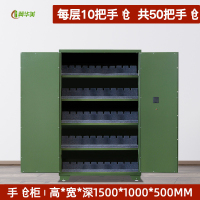 冀华美智能木仓柜电子锁木仓单存放柜密码锁步木仓手木仓柜防盗木仓支柜保险柜 手木仓柜1500*1000*500