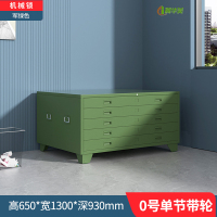 冀华美底图柜工程图纸文件资料柜0号1号多层带轮抽屉柜书画收藏储物柜 常规款 A0带轮(1300*930*650)绿色