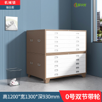 冀华美底图柜工程图纸文件资料柜0号1号多层带轮抽屉柜书画收藏储物柜 常规款 A0双节(1300*930*1200)咖白