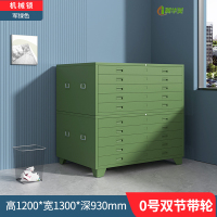 冀华美底图柜工程图纸文件资料柜0号1号多层带轮抽屉柜书画收藏储物柜 常规款 A0双节(1300*930*1200)绿色