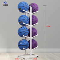 大唐御篮球展示架收纳放置架足球摆放架子家用存放陈列球类置物架归置架-白色双4[放8个球]