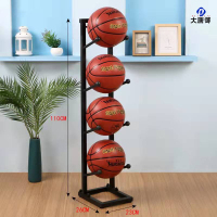 大唐御篮球展示架收纳放置架足球摆放架子家用存放陈列球类置物架归置架-单面4个球
