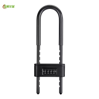 冀美密码u型锁玻璃门锁密码锁商铺门双开防剪防盗锁店铺加长插锁u型锁 黑色大号密码锁