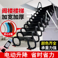 BOTOHO家用阁楼隐藏伸缩楼梯 折叠升降电动收缩楼梯铝合金梯子加厚-电动款加厚锻造铝合金洞口70*120或80*120