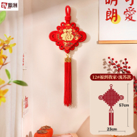 鑫景洲中国结2026新年挂件春节装饰小大号福字货板喜庆用品 [12#]福到我家-流苏款 3个