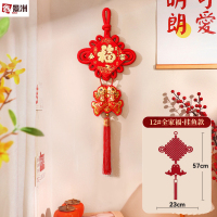 鑫景洲中国结2026新年挂件春节装饰小大号福字货板喜庆用品 [12#]全家福-双鱼流苏款 2个