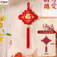 鑫景洲中国结2026新年挂件春节装饰小大号福字货板喜庆用品 [15#]全家福-流苏款