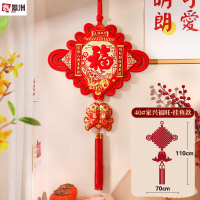 鑫景洲中国结2026新年挂件春节装饰小大号福字货板喜庆用品 [40#]家兴福旺-对联双鱼流苏款