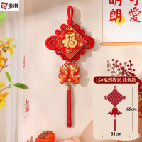 鑫景洲中国结2026新年挂件春节装饰小大号福字货板喜庆用品 [15#]福到我家-双鱼流苏款