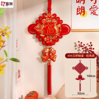 鑫景洲中国结2026新年挂件春节装饰小大号福字货板喜庆用品 [30#]吉祥如意-双鱼流苏款