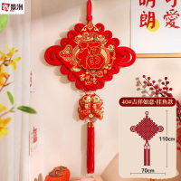 鑫景洲中国结2026新年挂件春节装饰小大号福字货板喜庆用品 [40#]吉祥如意-双鱼流苏款