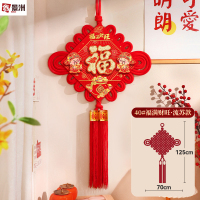 鑫景洲中国结2026新年挂件春节装饰小大号福字货板喜庆用品 [40#]福满财旺-流苏款