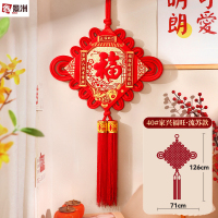 鑫景洲中国结2026新年挂件春节装饰小大号福字货板喜庆用品 [40#]家兴福旺-对联流苏款