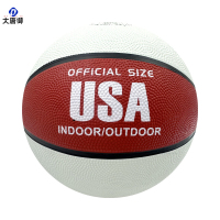 大唐御练篮球中大学生pu吸湿篮球橡胶标准比赛3号5号7号球标准比赛*2个-五号篮球(青少年用)-红白