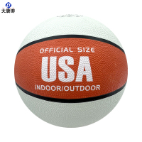 大唐御练篮球中大学生pu吸湿篮球橡胶标准比赛3号5号7号球标准比赛*2个-五号篮球(青少年用)-橙白