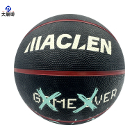 大唐御练篮球中大学生pu吸湿篮球橡胶标准比赛3号5号7号球标准比赛*2个-七号篮球(标准球)-黑红