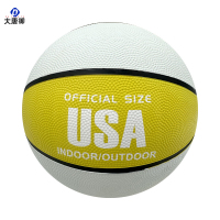 大唐御练篮球中大学生pu吸湿篮球橡胶标准比赛3号5号7号球标准比赛*2个-七号篮球(标准球)-黄白