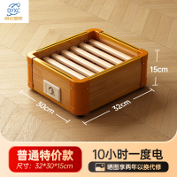 点云星辰实木取暖器家用取暖器小型暖脚器烤火箱电火桶烤火炉烘脚神器 特款32x30cm(自动恒温)