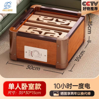 点云星辰实木取暖器家用取暖器小型暖脚器烤火箱电火桶烤火炉烘脚神器 复古款35x32cm(过热保护/智能温控)