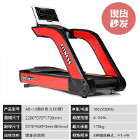 亿迈商用跑步机家用静音多功能倒跑走步机健身房有氧减震器械-AB-12红(LED屏)