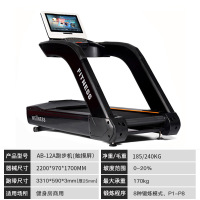 亿迈商用跑步机家用静音多功能倒跑走步机健身房有氧减震器械-[升级款]AB-12A黑(触摸屏)