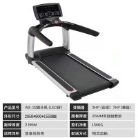 亿迈商用跑步机家用静音多功能倒跑走步机健身房有氧减震器械-[外贸款]AB-32 LED屏