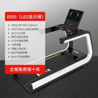 亿迈商用跑步机家用静音多功能倒跑走步机健身房有氧减震器械-[健身房]EM8500 LED屏