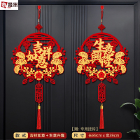 鑫景洲2026新款马年挂件毛毡福字春节装饰新年气氛入宅挂饰场景布置饰品 吉祥如意+生意兴隆(送挂钩)┊2个装挂件