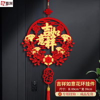鑫景洲2026新款马年挂件毛毡福字春节装饰新年气氛入宅挂饰场景布置饰品 吉祥如意花环(送挂钩)┊2个装挂件