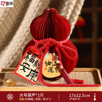 鑫景洲2026马年折叠纸葫芦装饰品新年入宅家用店铺红色摆件春节新款布置 葫芦摆件[大号]+红绳+流苏吊卡 2个