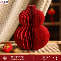 鑫景洲2026马年折叠纸葫芦装饰品新年入宅家用店铺红色摆件春节新款布置 葫芦摆件[大号]3个