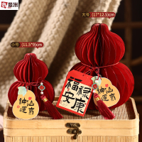 鑫景洲2026马年折叠纸葫芦装饰品新年入宅家用店铺红色摆件春节新款布置 葫芦摆件[小号+大号]+流苏吊卡