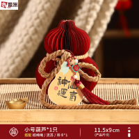 鑫景洲2026马年折叠纸葫芦装饰品新年入宅家用店铺红色摆件春节新款布置 葫芦摆件[小号]+棕绳+流苏吊卡 2套