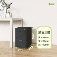 冀华美办公室桌下海尔默多斗矮柜移动多层收纳储物柜床头抽屉置物夹缝柜 拆装发货 灰色三抽(第一层带锁)