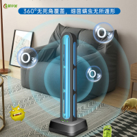 冀华美紫外线消毒灯杀菌灯家用臭氧除异味除螨移动式灭菌灯 65瓦无臭氧[三档定时]