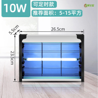 冀华美杀菌灯灯臭氧室内用商用壁挂除菌异味级灯壁挂式紫外线消毒灯 10W[/杀菌/]+臭氧+2米延长线[定时款]