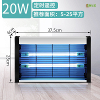 冀华美杀菌灯灯臭氧室内用商用壁挂除菌异味级灯壁挂式紫外线消毒灯 20W[/杀菌/]+臭氧[定时+遥控+2米延长线]