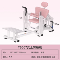 亿迈女子健身房器械哈克深蹲高低拉大腿内外侧臀桥器私教塑形全套-TS007女士臀桥机