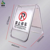 冀美不锈钢禁止停车警示牌请勿泊车告示牌专用车位小心地滑a字警示牌-加重6kg一体