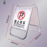 冀美不锈钢禁止停车警示牌请勿泊车告示牌专用车位小心地滑a字警示牌-304不锈钢一体