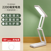 黑蝎led护眼台灯充电折叠灯学生学习专用阅读灯宿舍床头灯卧室小夜灯 YG-8026H
