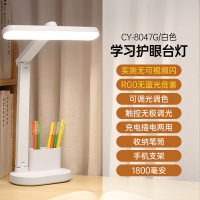 黑蝎台灯学习专用护眼儿童写作业大学生宿舍插充电式书桌智能时钟阅读 CY-8047G