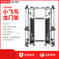 亿迈小飞鸟龙门架综合器械健身器材大全引体向上双臂机小飞鸟-XH-05C-小飞鸟驯练器