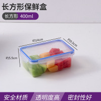 777多功能密封塑料冰箱保鲜碗微波炉加热饭盒食物收纳保鲜盒可冷藏可微波 长方形小号400ml[4个实惠装]