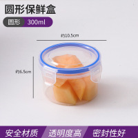 777多功能密封塑料冰箱保鲜碗微波炉加热饭盒食物收纳保鲜盒可冷藏可微波 透明色 300ml [4个实惠装]