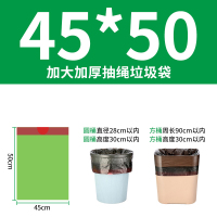 CCKO黑色加厚大垃圾袋240L物业环卫酒店一次性大号塑料垃圾袋 抽绳式[45*50cm],彩色随机 150个