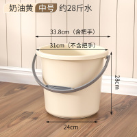 怡雅韵加厚PP塑料水桶大号圆桶手提小桶学生宿舍洗衣桶家用洗澡桶泡脚桶 奶油黄[中号]约28斤水