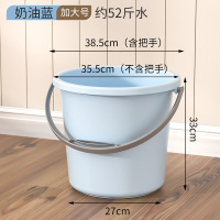 怡雅韵加厚PP塑料水桶大号圆桶手提小桶学生宿舍洗衣桶家用洗澡桶泡脚桶 奶油蓝[加大号]约52斤水