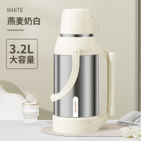 怡雅韵热水瓶家用保温壶暖瓶茶瓶大容量暖壶茶壶便携正品开水保温瓶 3.2L燕麦奶白[不锈钢]