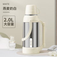 怡雅韵热水瓶家用保温壶暖瓶茶瓶大容量暖壶茶壶便携正品开水保温瓶 2L燕麦奶白[不锈钢]